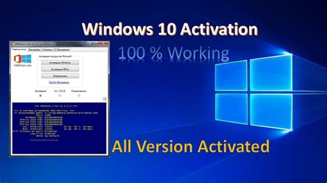 Windows 10 all editions activator 2019